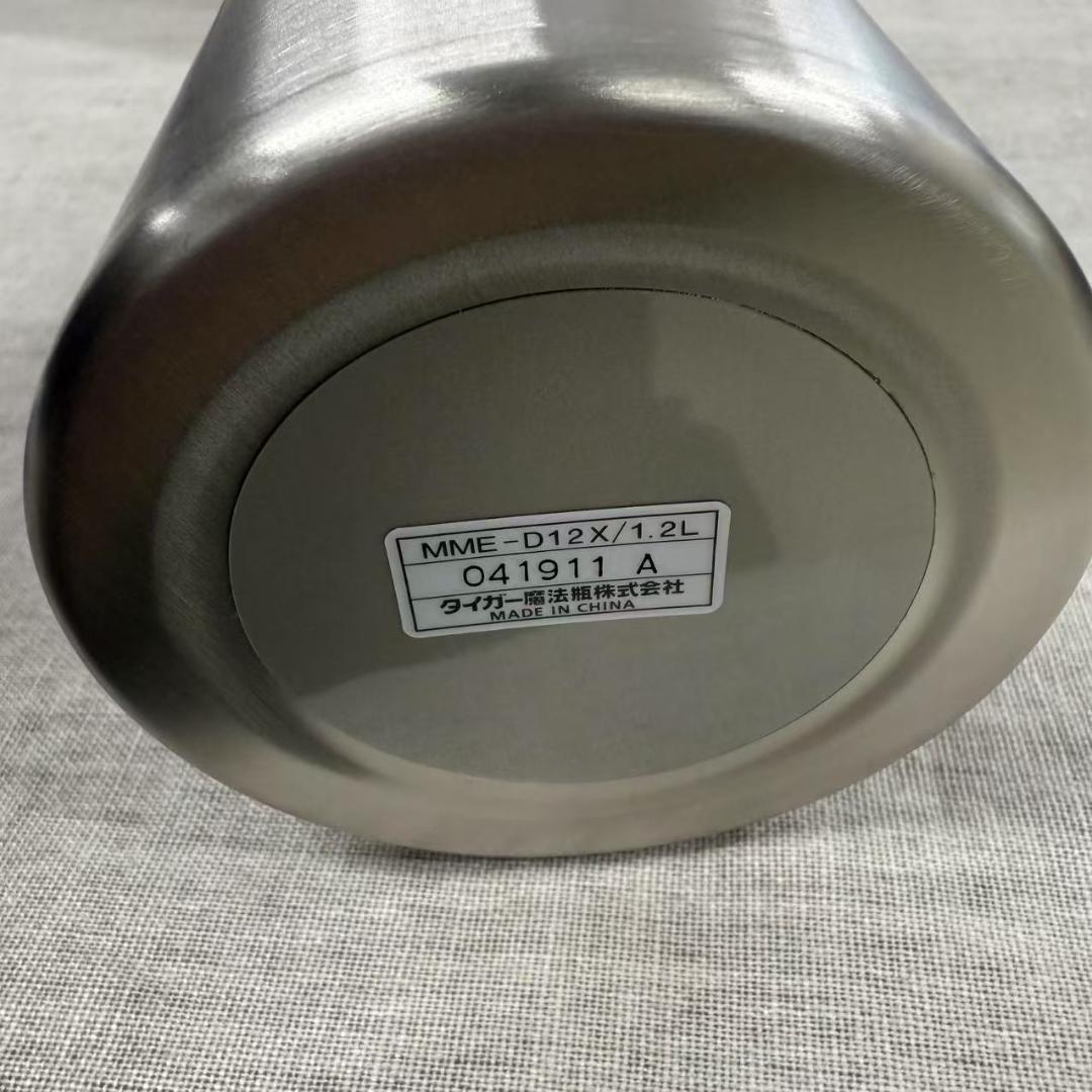 タイガー　ステンレスボトル(1.2L) MME-D12X　ブルー