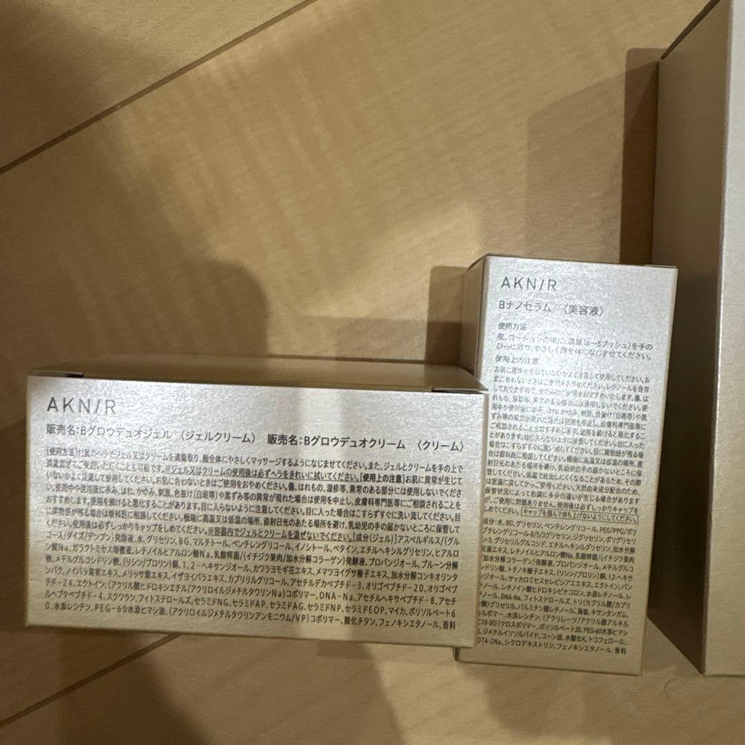 新品未開封 アクニー　スキンケア5点セット　アクニーマスターパック AKN/R