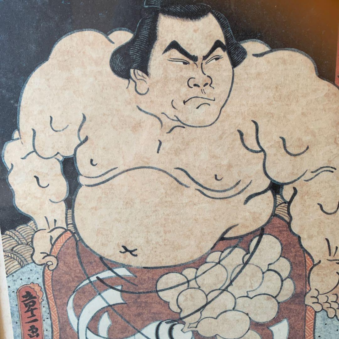 お値下げ。千代の富士錦絵額入り山藤章二筆