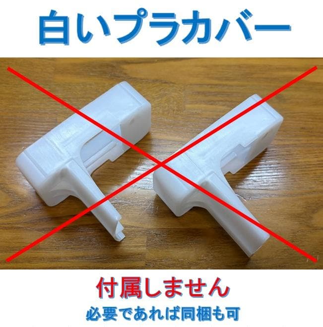 ケ*・様 ハイエース☆ドアチェック☆ドアチェッカー☆加工品