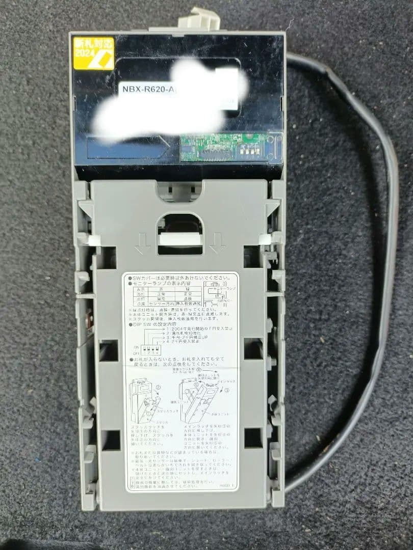 (中古品)新1000円対応ビルバリ