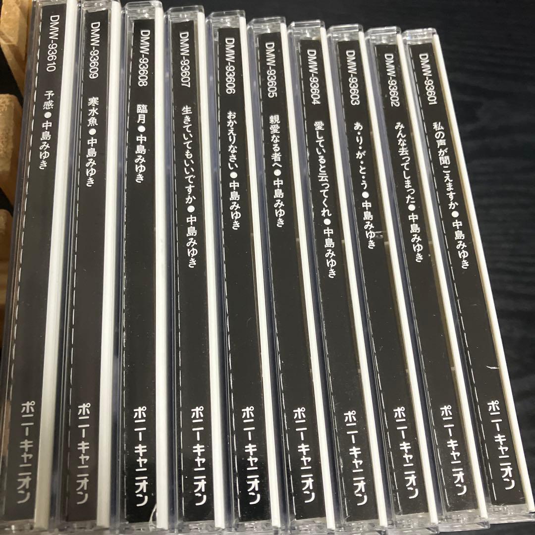 中島みゆき 1976～1983 CD 10枚組　アルバム