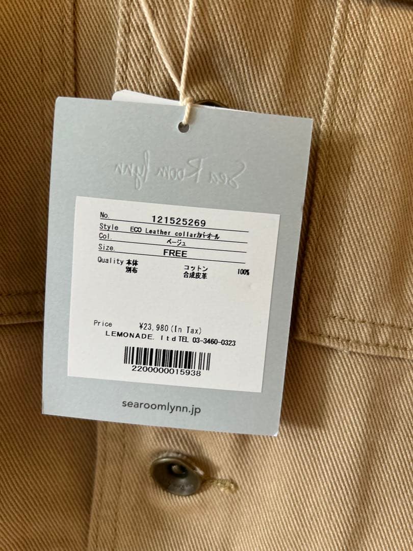 ECO Leather collarカバーオール　searoomlynn