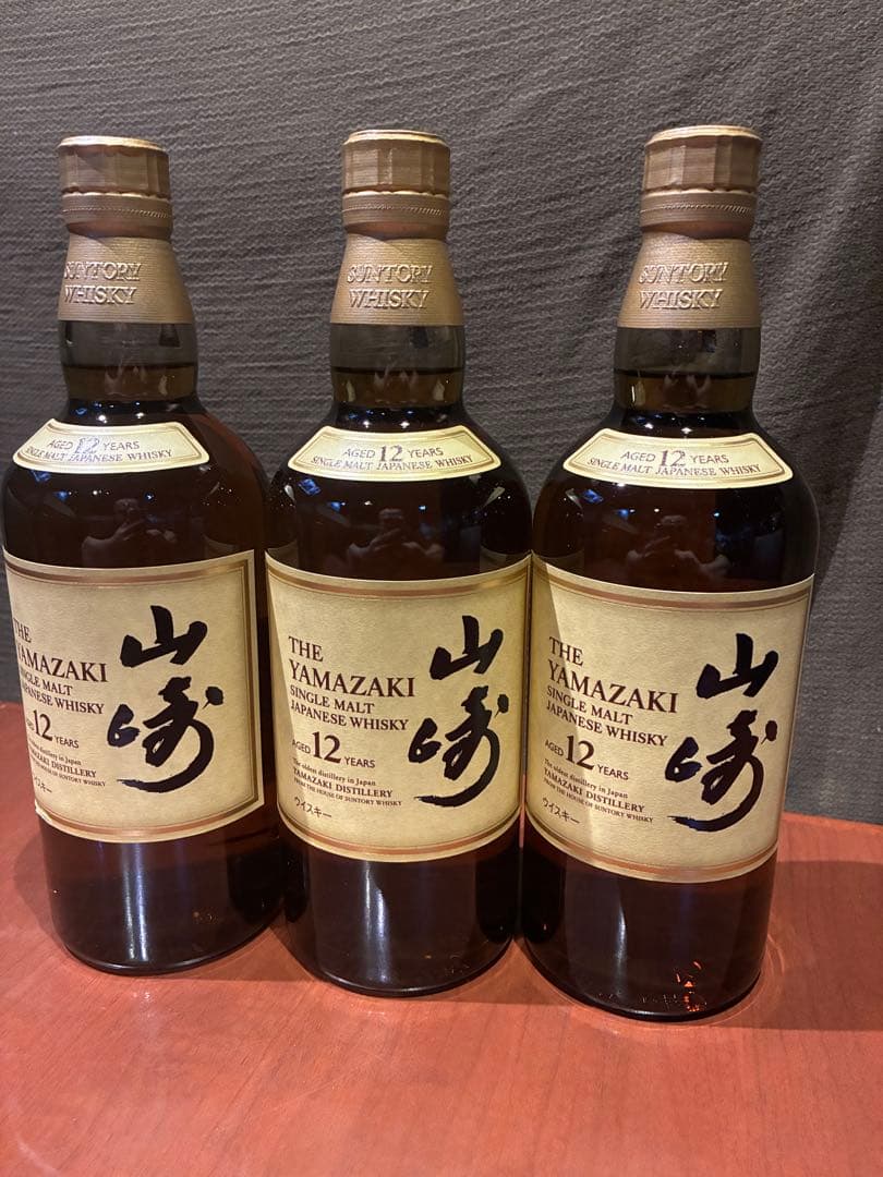 山崎１２年 ３本セット