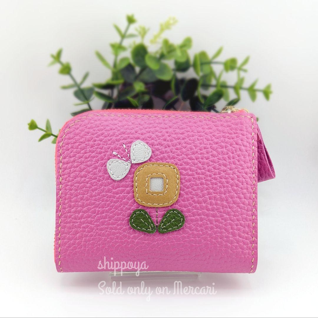 ゆきくま/セミオーダー/ミニ財布