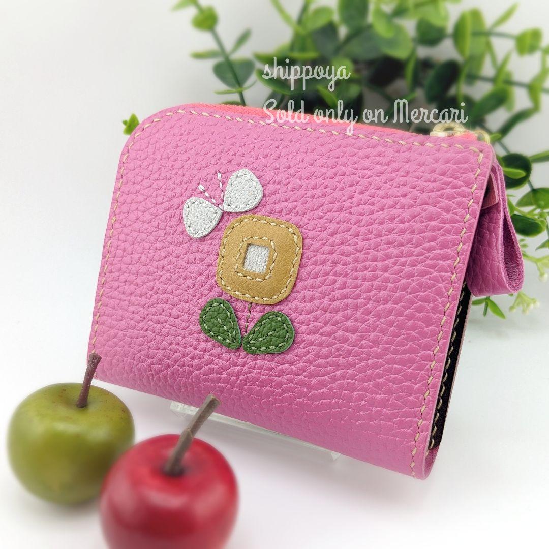 ゆきくま/セミオーダー/ミニ財布