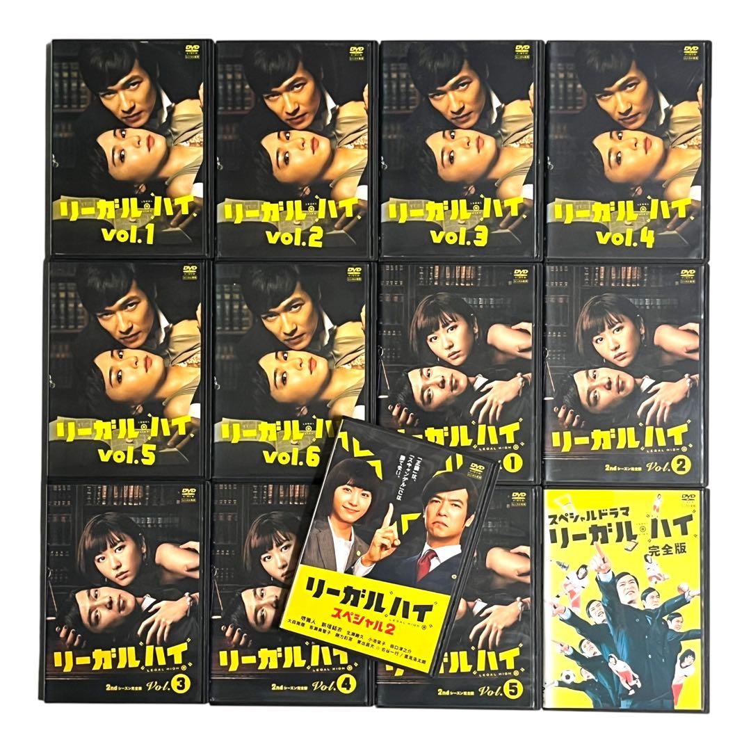 新品ケース 「リーガル・ハイ」 DVD 全13巻 堺雅人 新垣結衣 生瀬勝久