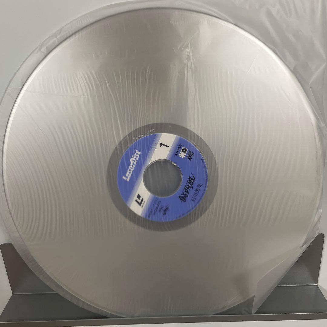 石川秀美 偏西風 レーザーディスク