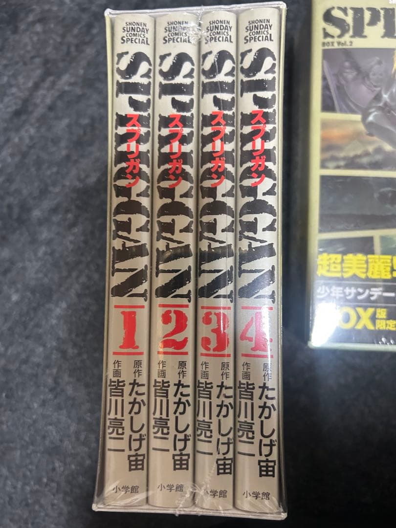 【未開封】SPRIGGAN復刻BOX 全巻セット