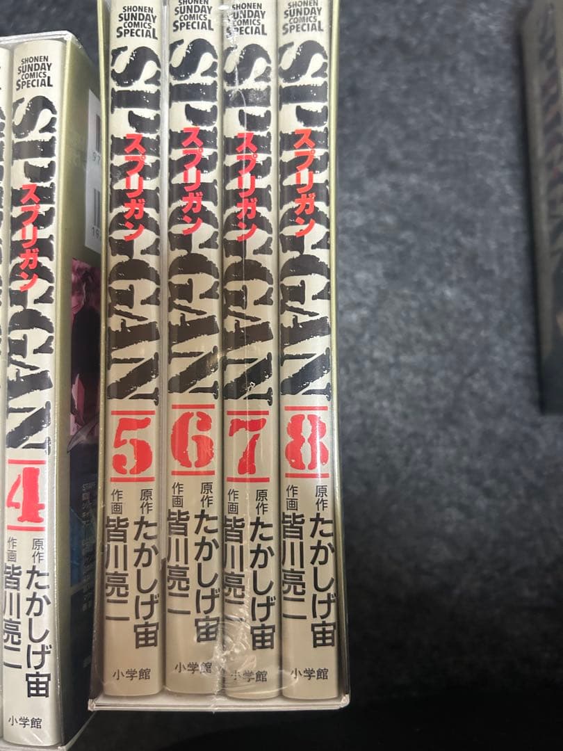 【未開封】SPRIGGAN復刻BOX 全巻セット