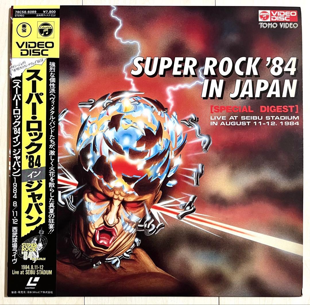 帯付LD☆スーパーロック'84インジャパン ライヴ MSG,スコーピオンズ 他