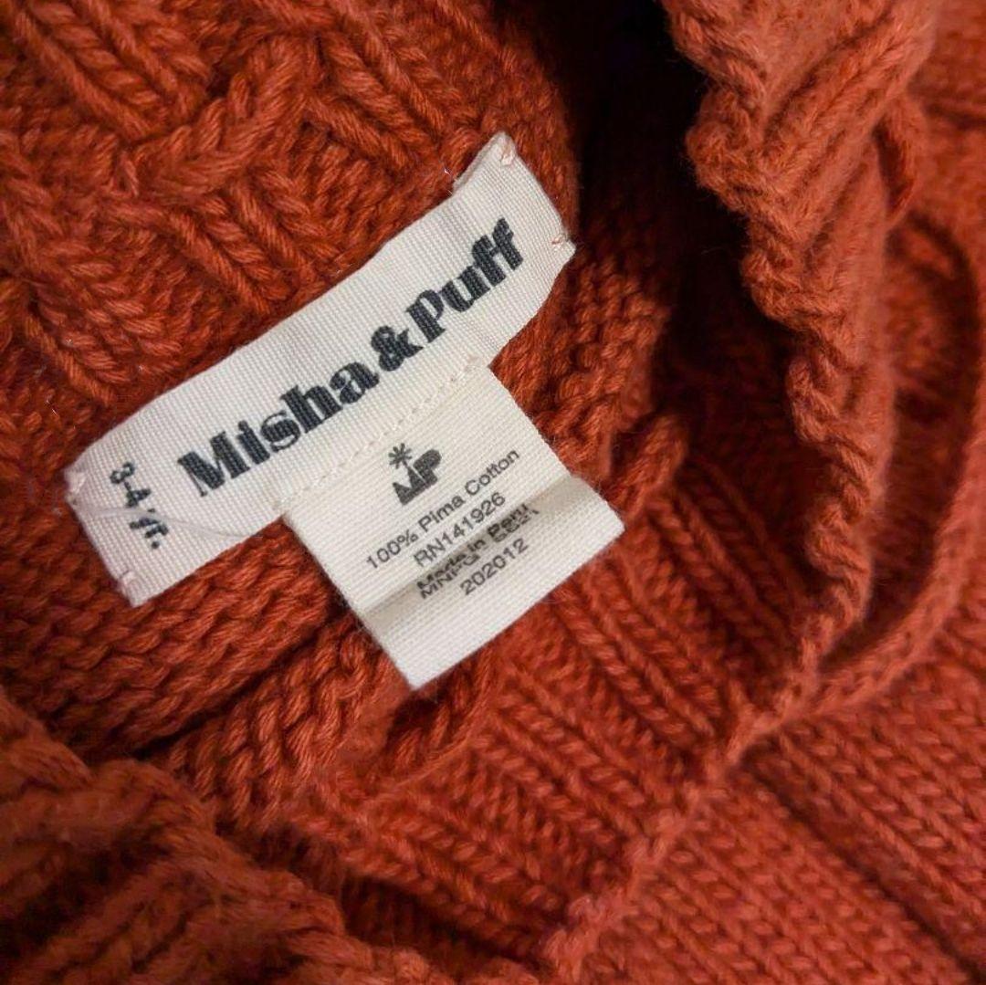 misha&puff　3-4　スケポン