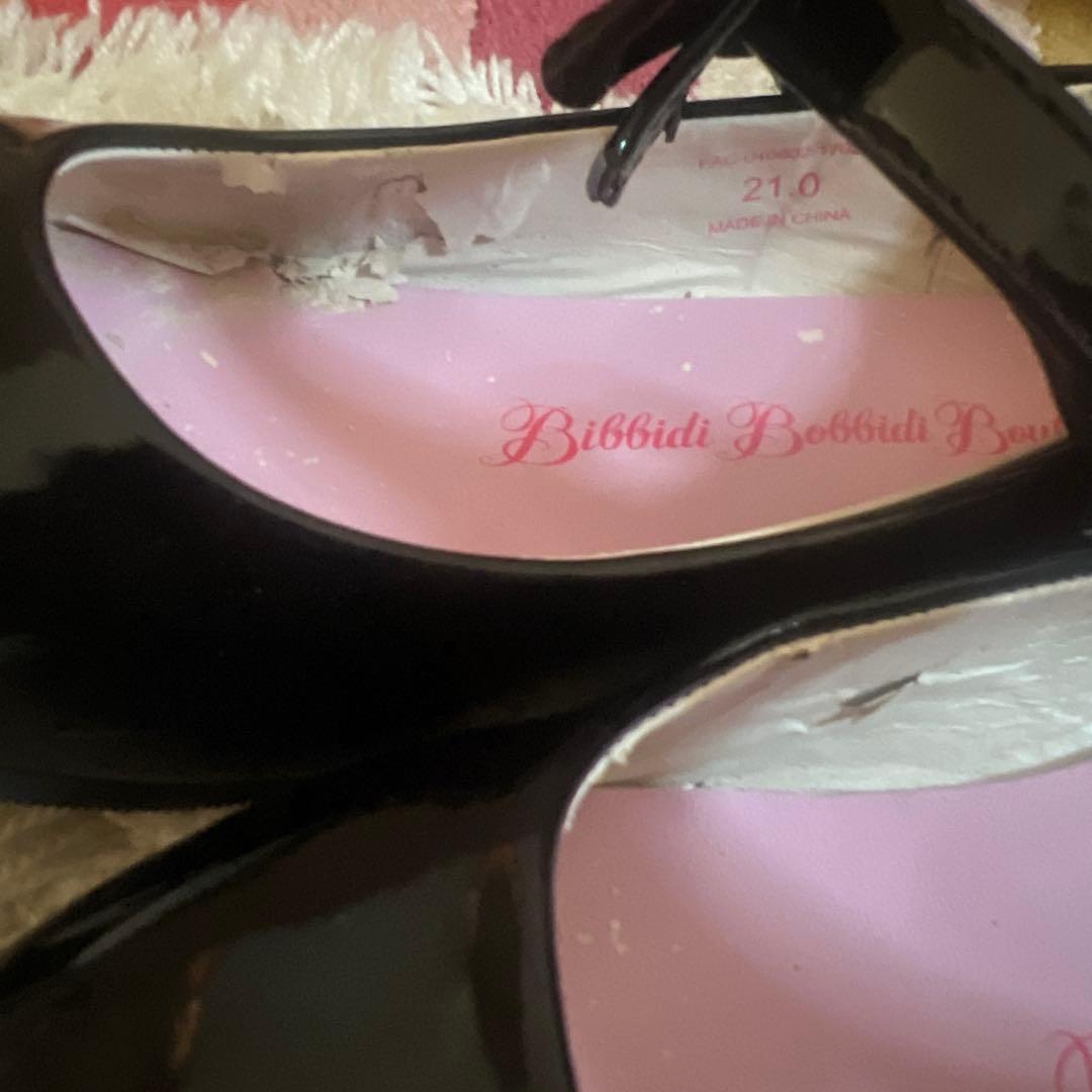 Dハロ　ビビディバビディブティック　アナ　130