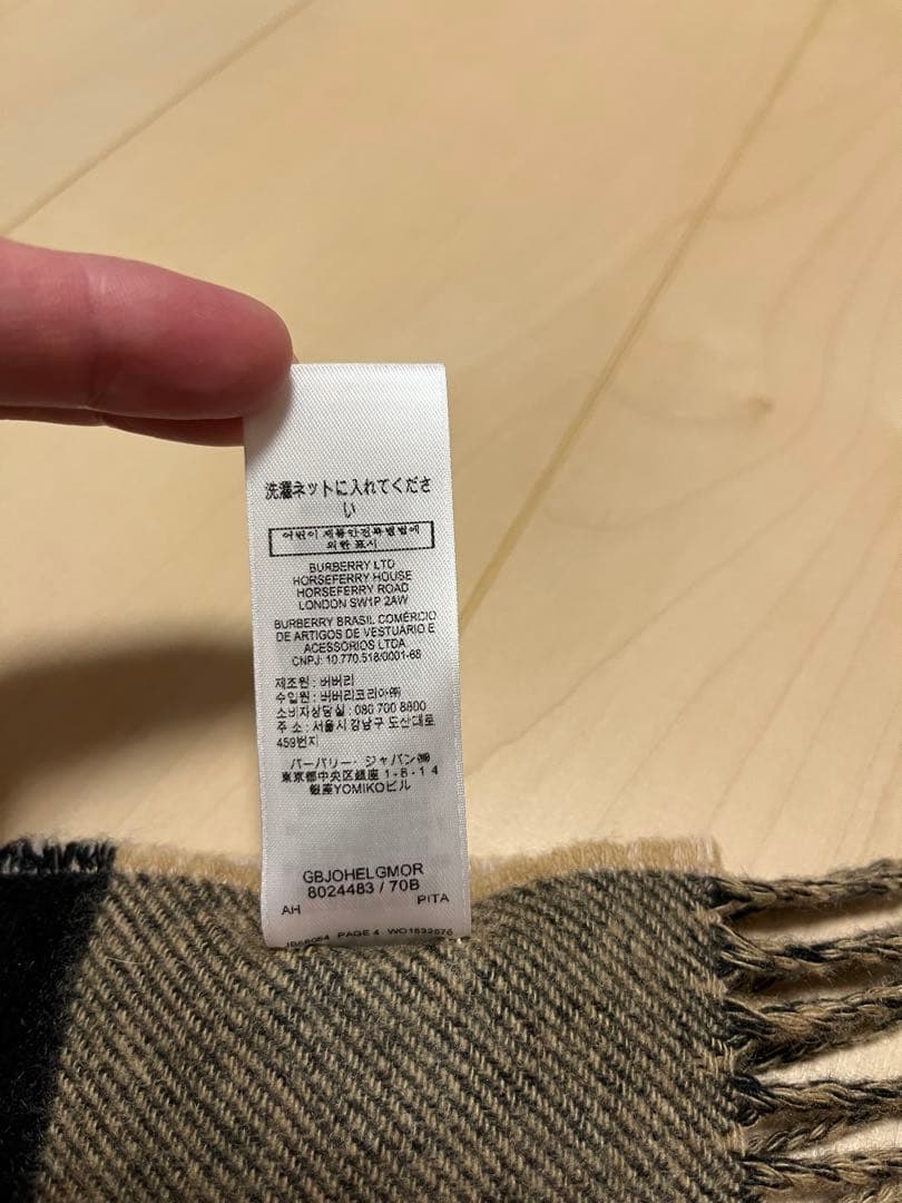 BURBERRY　バーバリー　マフラー　カシミア100％　大判マフラー