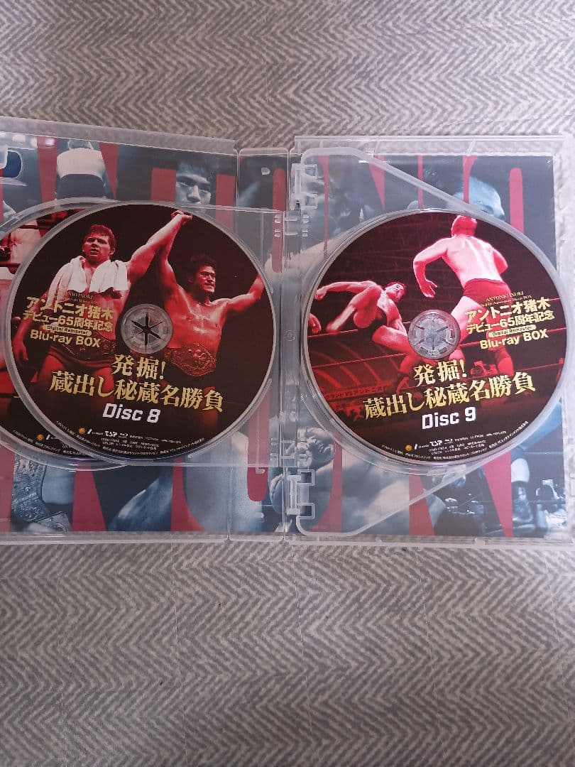 アントニオ猪木デビュー65周年記念 Blu-ray BOX 中古…