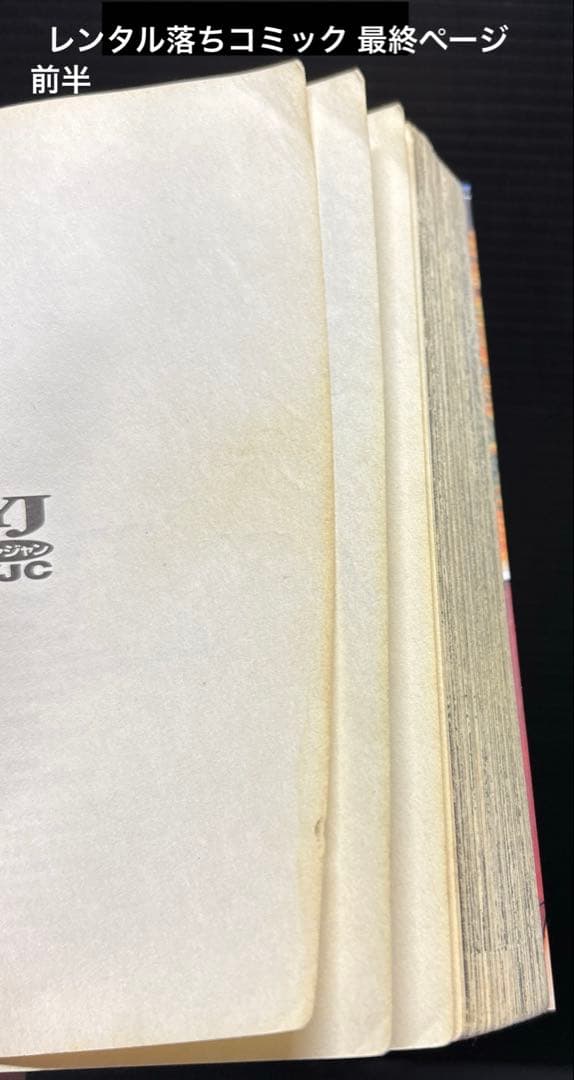 キングダム 21-76巻 伍巻 公式問題集 全58冊 劇場版 実写DVD