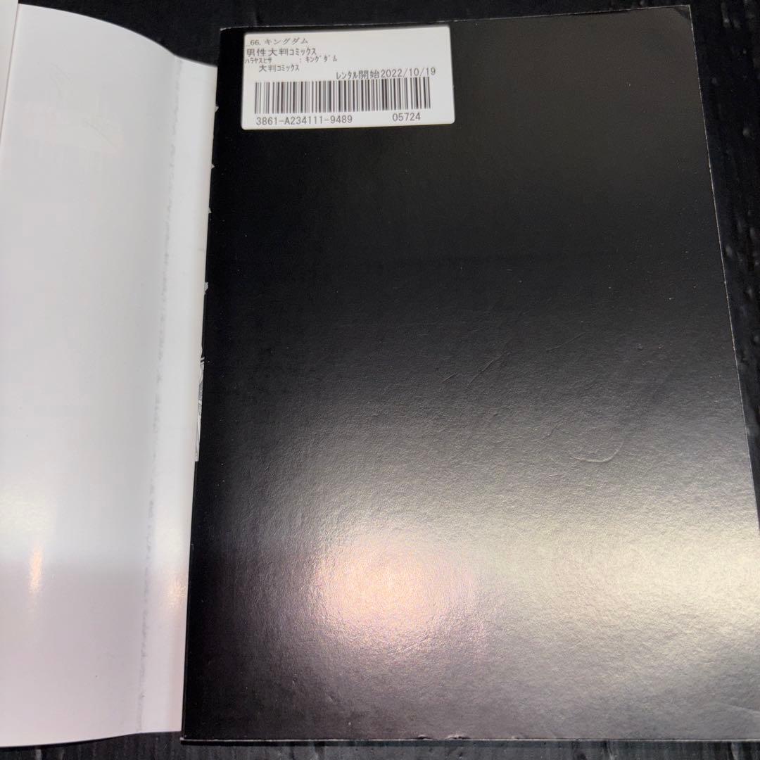キングダム 21-76巻 伍巻 公式問題集 全58冊 劇場版 実写DVD