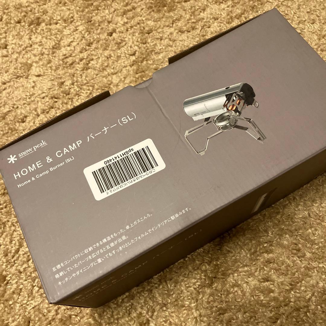 &CAMPバーナー(SL)