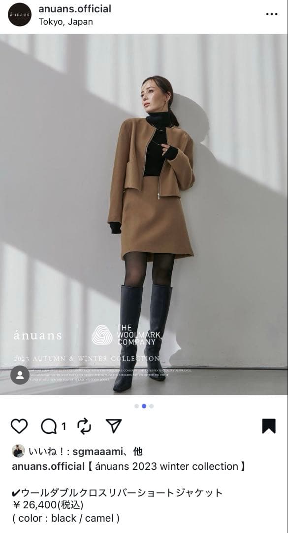 anuans アニュアンス ウールダブルクロスリバーショートジャケット