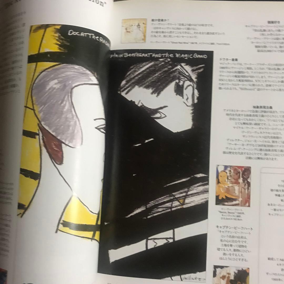 100ベスト・アルバム・カヴァーズ