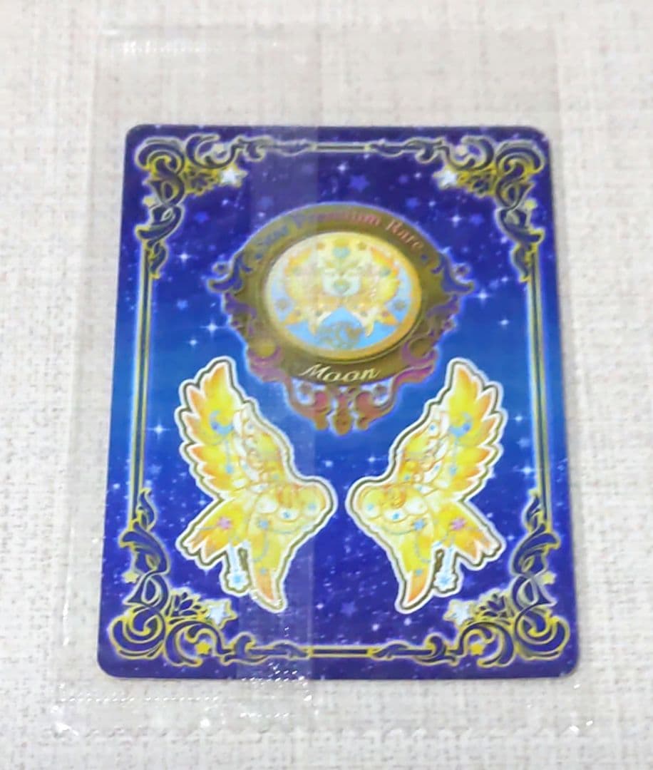 アイカツスターズ 白鳥ひめ エターナルプリンセス 大会 認定証 ルーレット