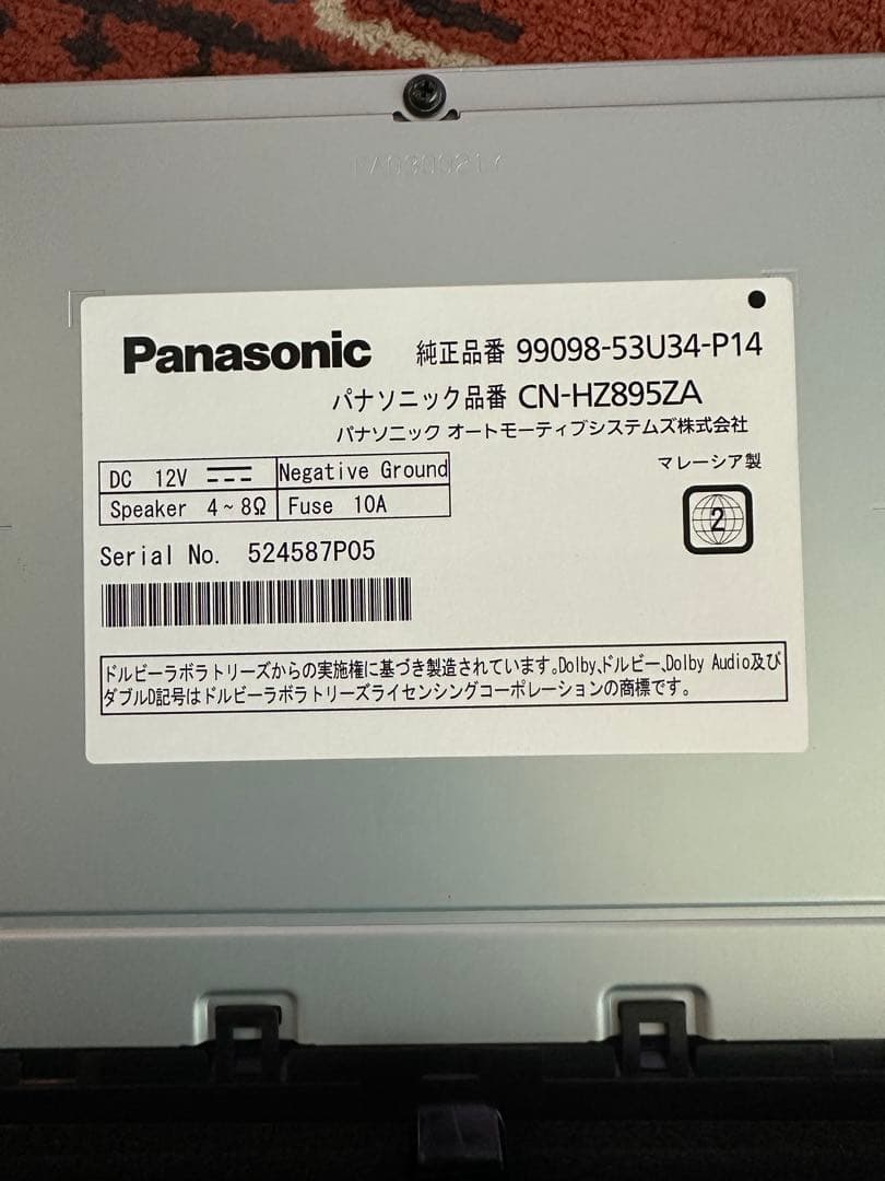 CN-HZ895ZA（スズキ純正 パナソニック製8インチナビ 2024年モデル）
