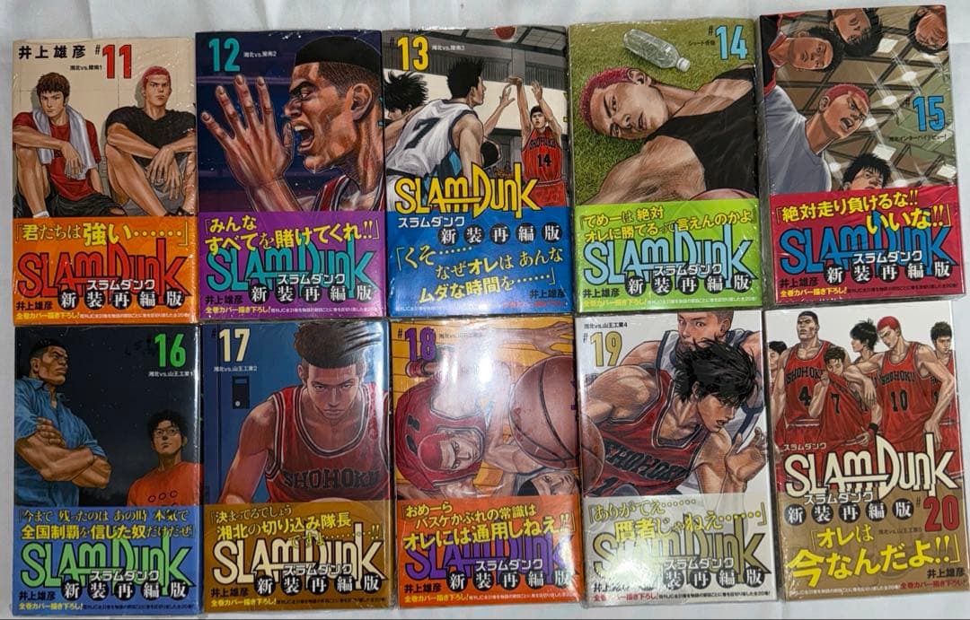 全巻新品未開封品 SLAM DUNK 新装再編版 全20巻 セット+映画本