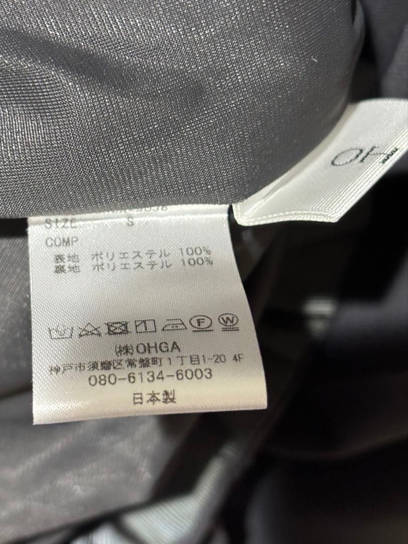 OHGA ドロストパンツ　チャコールグレー