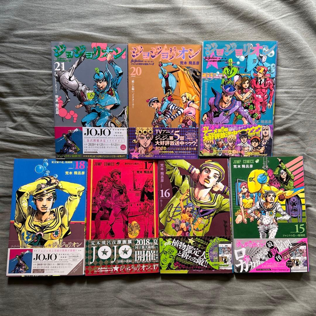 ジョジョリオン 全巻セット 帯付き ジョジョの奇妙な冒険 第8部