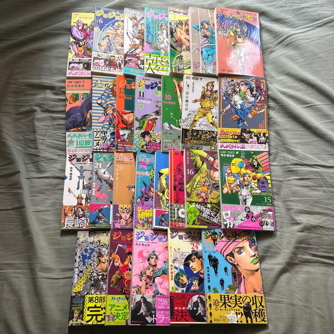 ジョジョリオン 全巻セット 帯付き ジョジョの奇妙な冒険 第8部