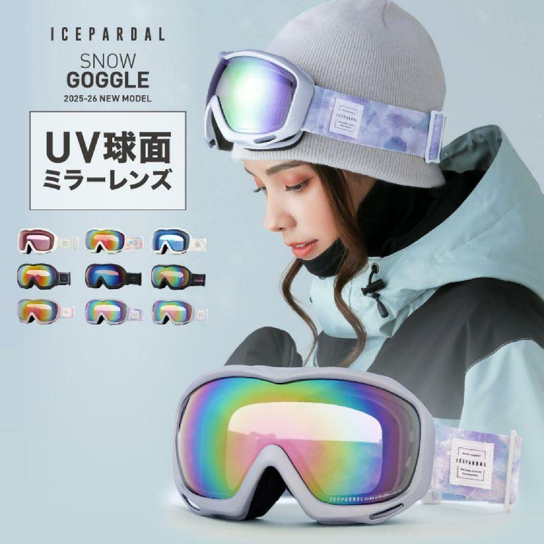 【美品】SARRA サラ リリーホワイト 5点セット　スノーボードウェア スキー