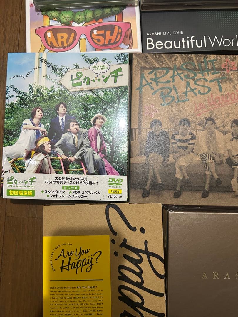 嵐　DVD Blu-ray CD 18点　まとめ売り　セット