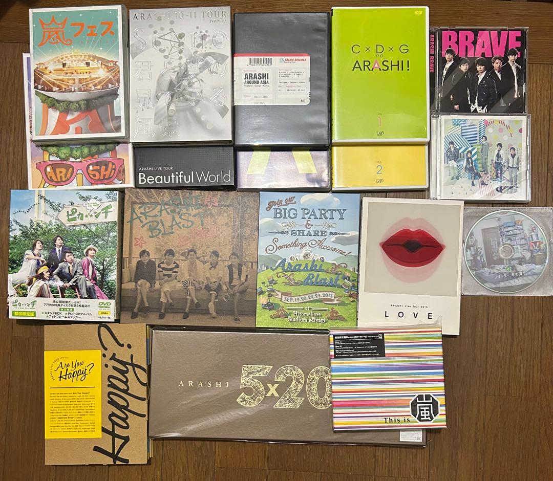 嵐　DVD Blu-ray CD 18点　まとめ売り　セット