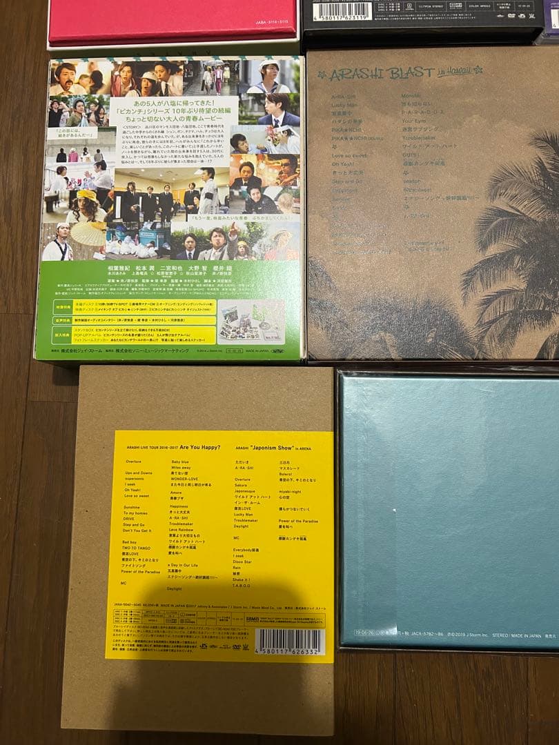 嵐　DVD Blu-ray CD 18点　まとめ売り　セット