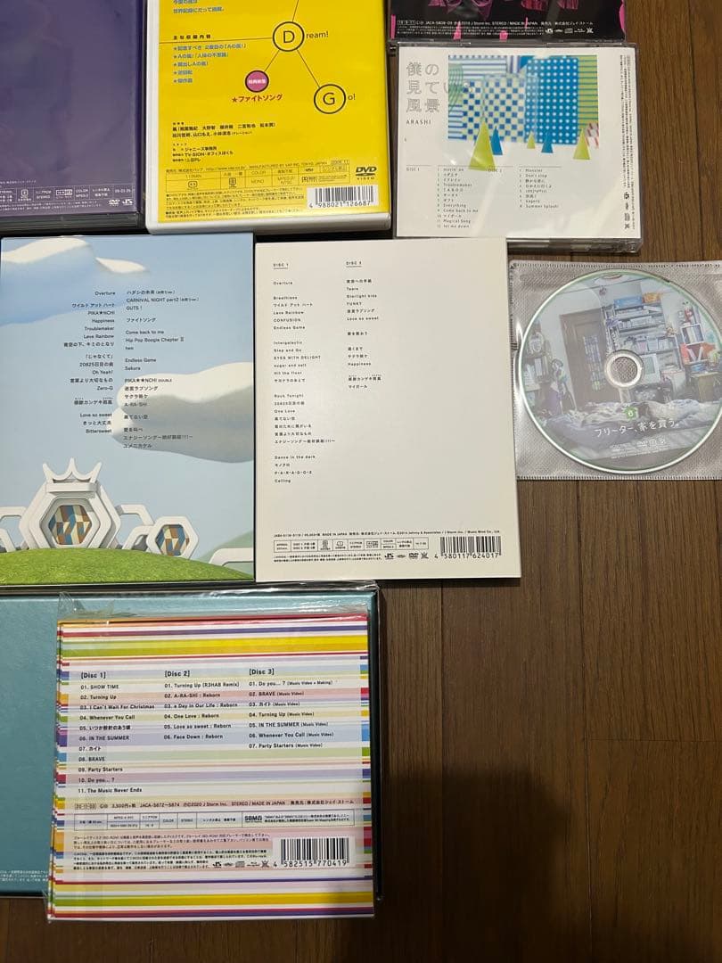 嵐　DVD Blu-ray CD 18点　まとめ売り　セット