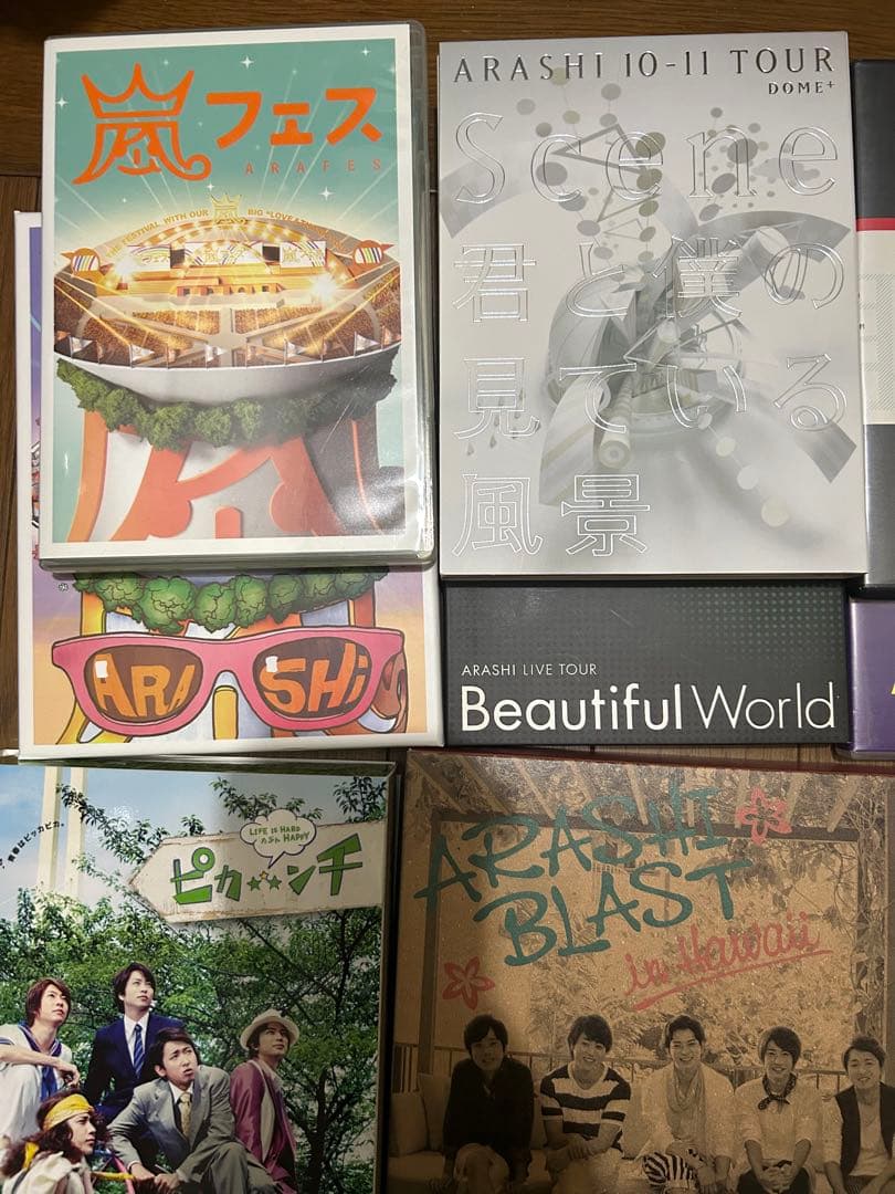 嵐　DVD Blu-ray CD 18点　まとめ売り　セット