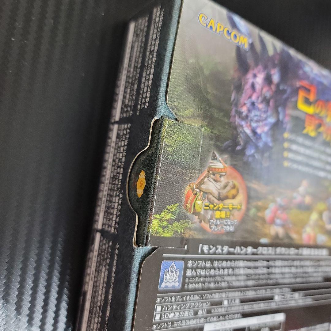 新品　未開封　Newニンテンドー3DS LL モンスターハンタークロス 狩猟生…