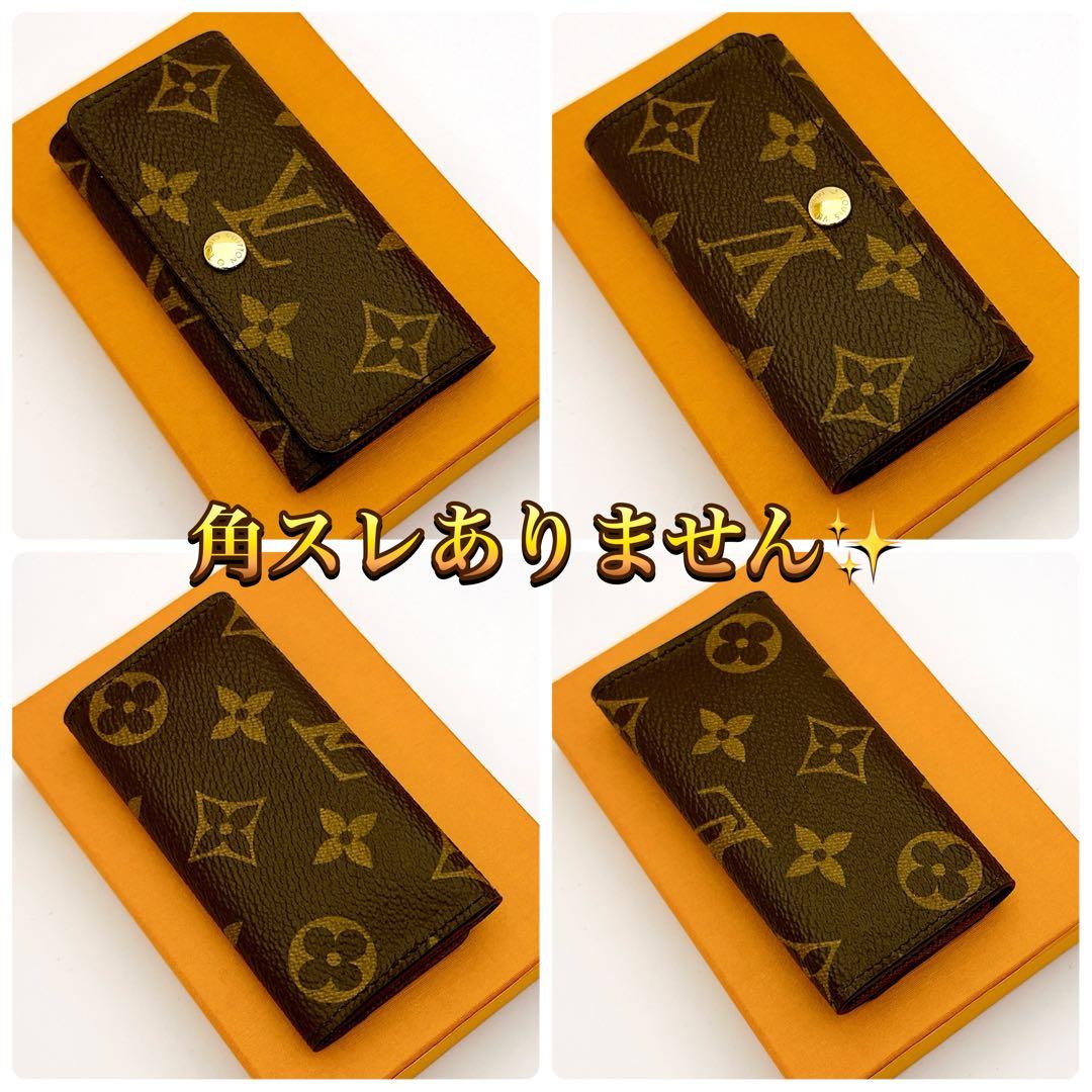 ルイヴィトン　モノグラム　4連キーケース　ミュルティクレ　正規品