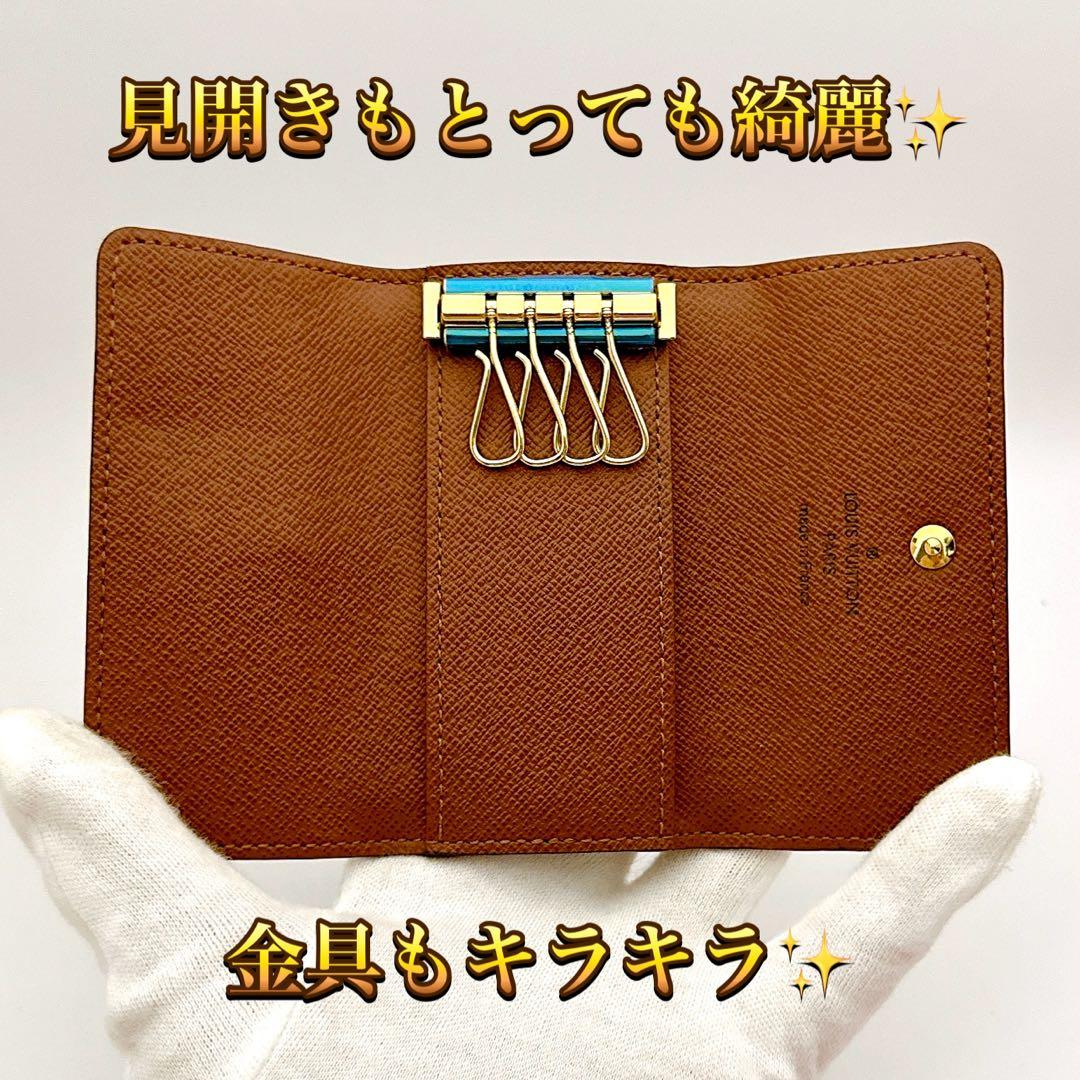 ルイヴィトン　モノグラム　4連キーケース　ミュルティクレ　正規品