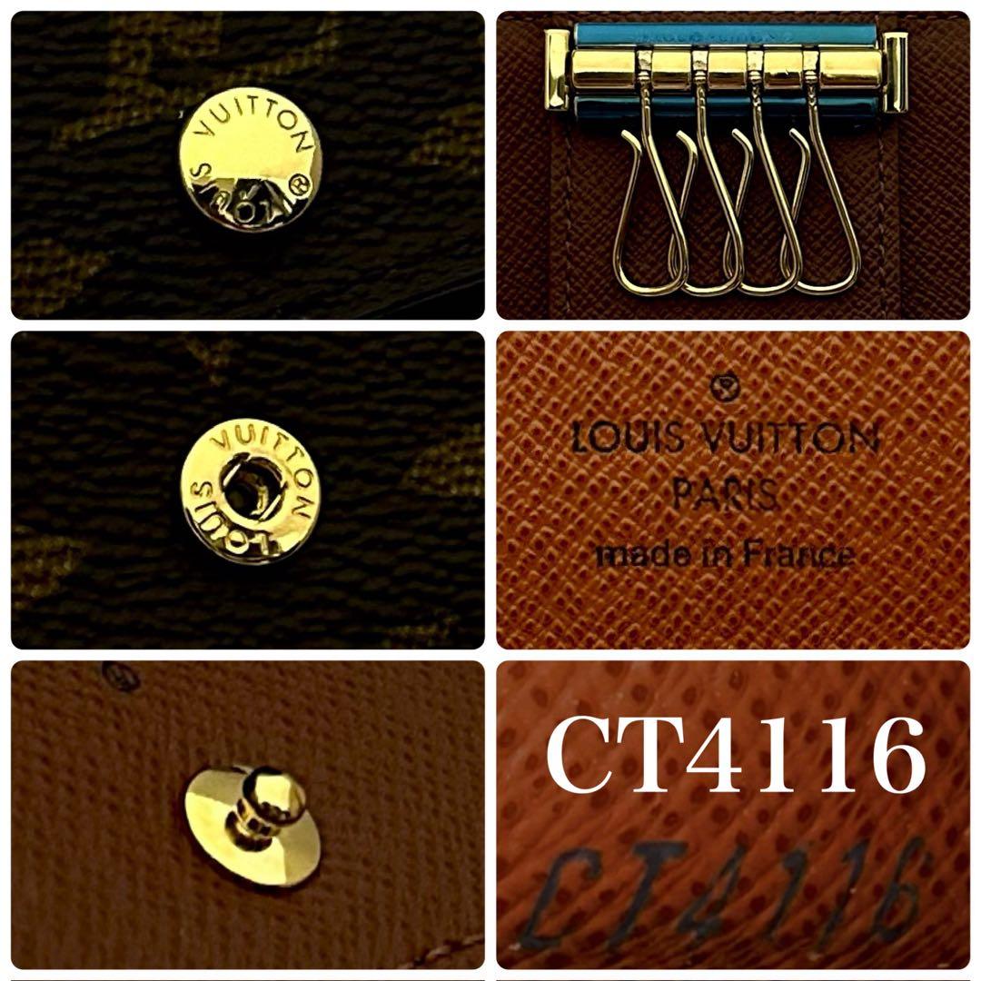 ルイヴィトン　モノグラム　4連キーケース　ミュルティクレ　正規品