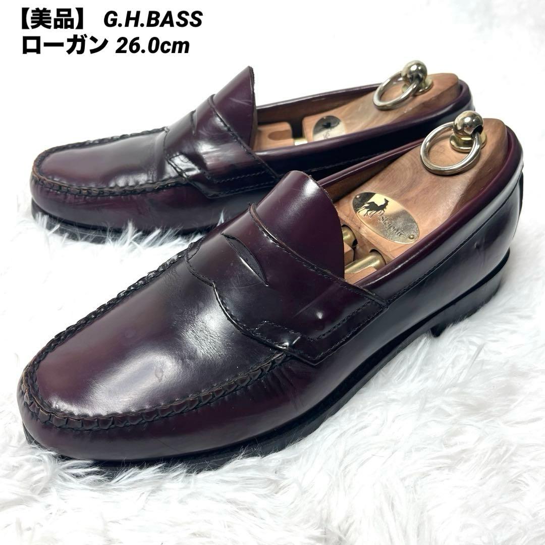 【美品】 G.H.BASS ローファー ローガン 26.0cm ジーエイチ