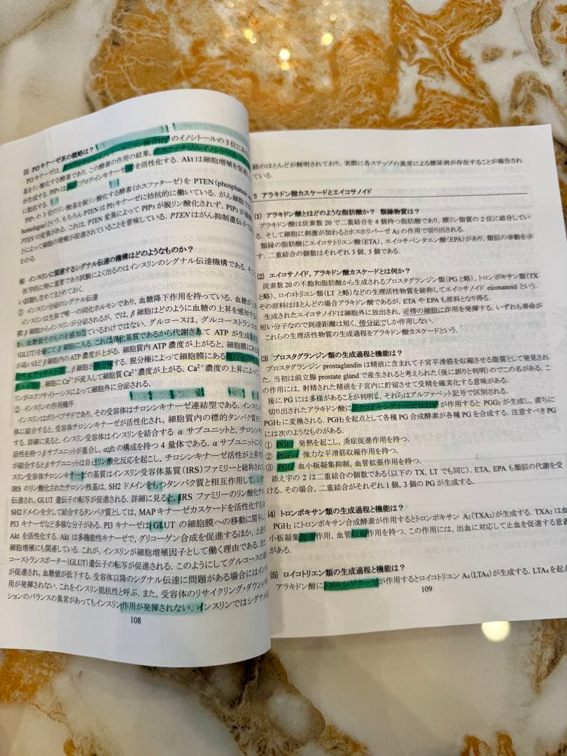 医学部学士編入2024河合塾KALS（全18冊）おまけ付き★