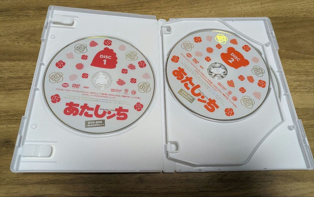 あたしんち DVD-BOX ~母、BOXデビュー~