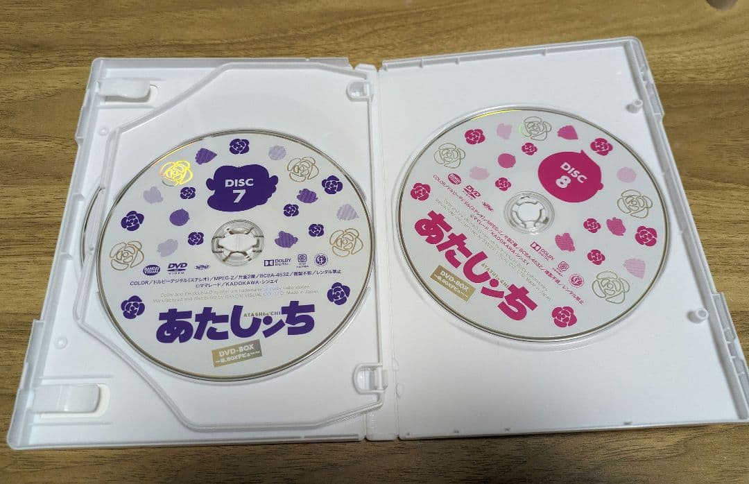 あたしんち DVD-BOX ~母、BOXデビュー~