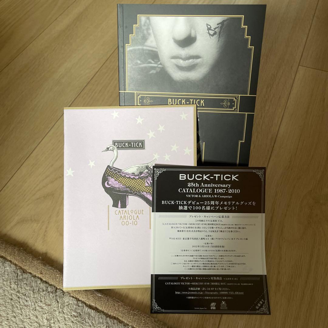 邦楽 CATALOGUE ARIOLA 00-10
