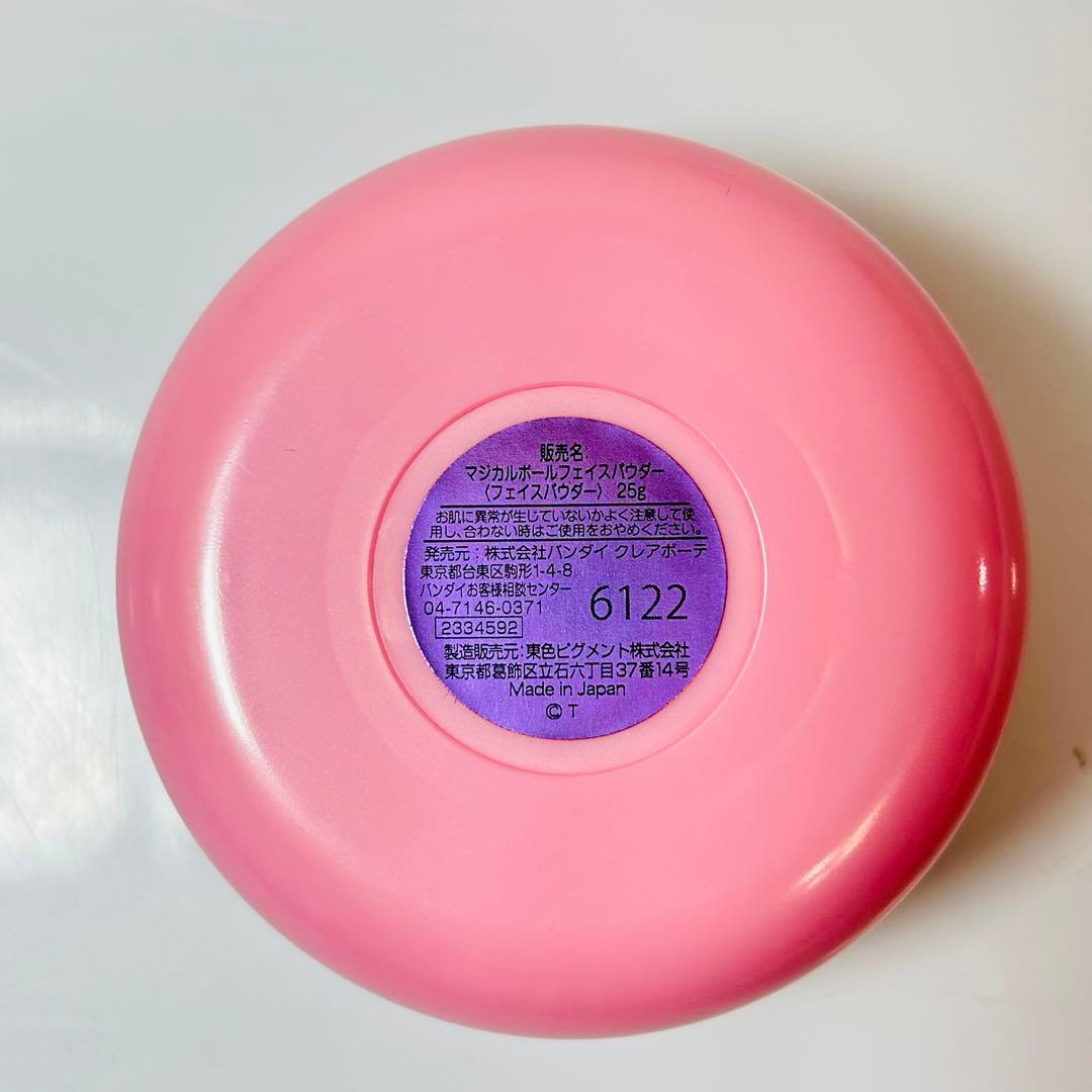 おジャ魔女どれみ コスメセット マジカルボールフェイスパウダー