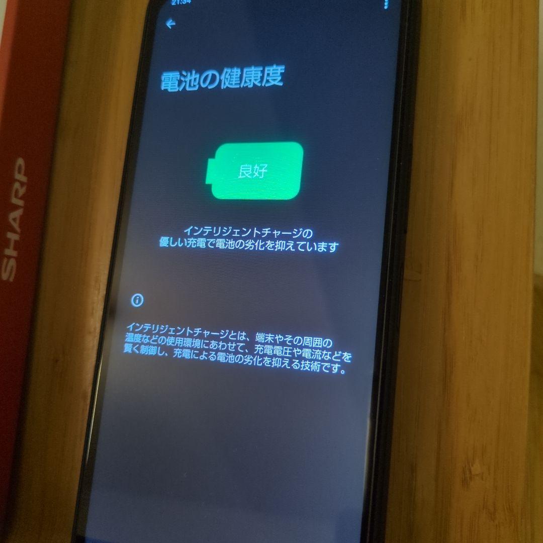 SHARP AQUOS wish 4 ブラック 本体