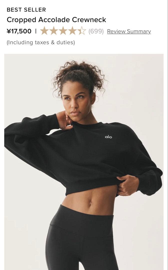 トップス alo Cropped Accolade Crewneck