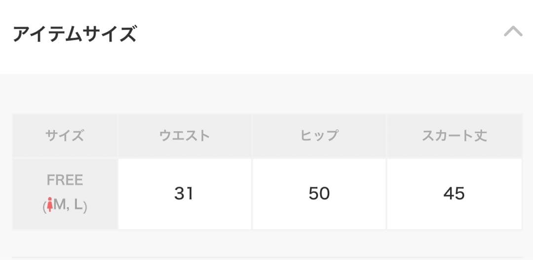 rurumu:/ルルムウ/collage jacquard mini skirt