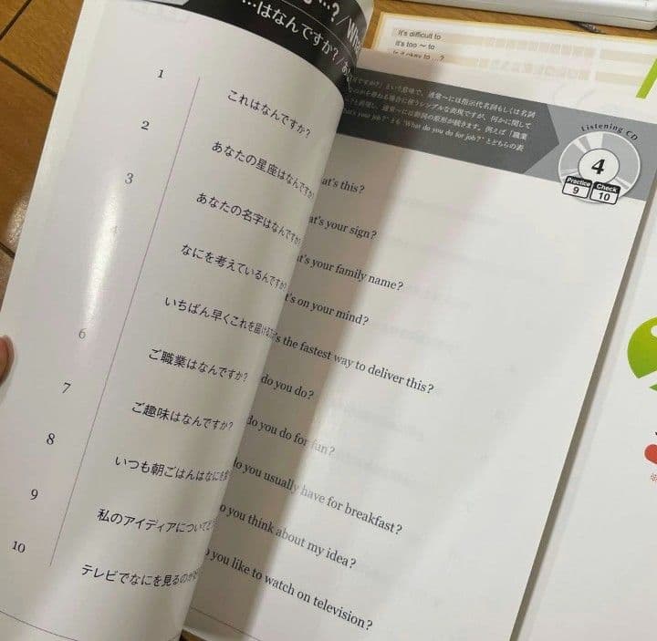 七田式 しちだ 7English セブンプラスイングリッシュ 英会話 英会話教材